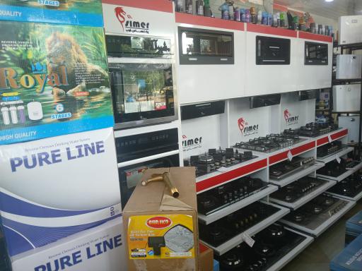 عکس خانه تاسیساتی میلاد