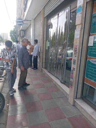 عکس دفتر کفالت 1433