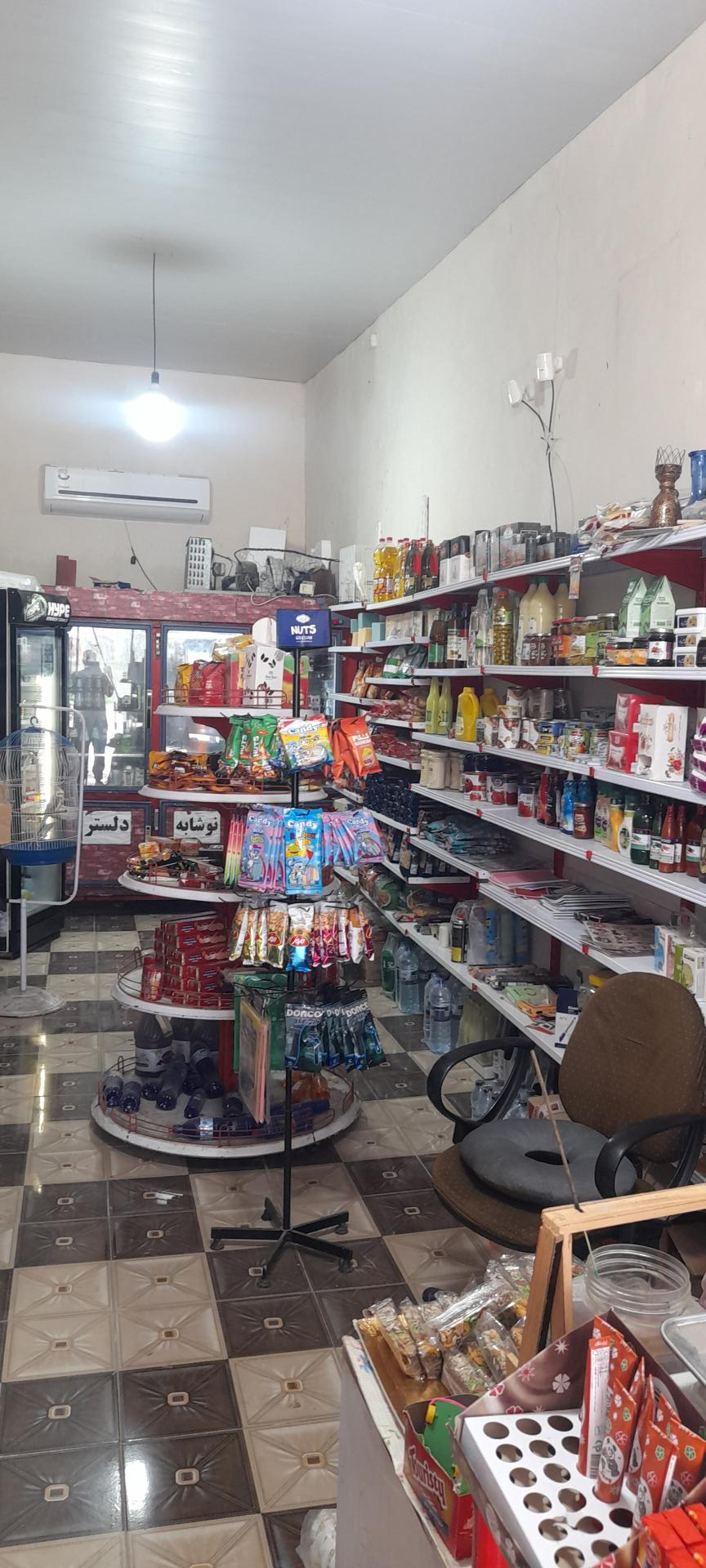 عکس سوپر مارکت رومیسا