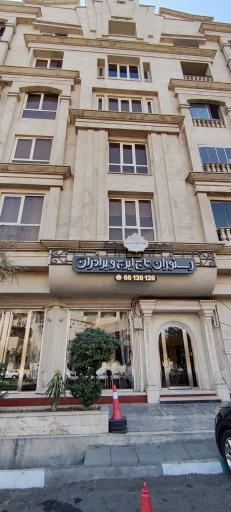 رستوران حاج ایرج و برادران (شعبه معلم)