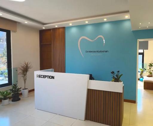 عکس مطب دندانپزشکی دکتر علیرضا عبدالشاه