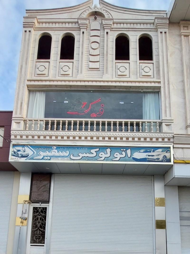 عکس نمایشگاه اتومبیل سفیر