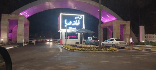 عکس شهرک ساحلی خانه دریا