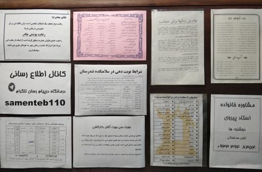 عکس ساختمان تندرستان