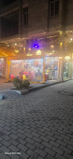 عکس کافه امیر خان 