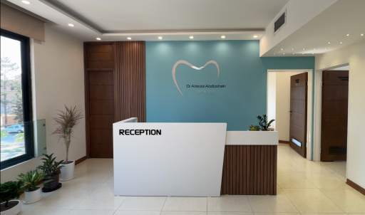 عکس مطب دندانپزشکی دکتر علیرضا عبدالشاه