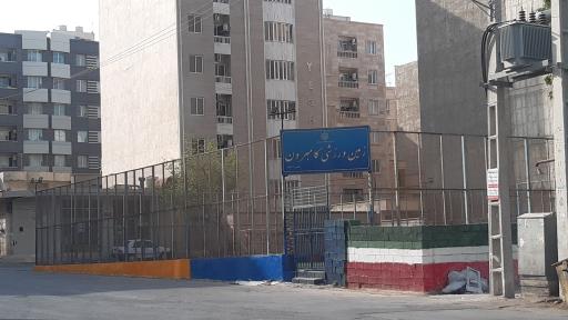 عکس زمین ورزشی گامبرون