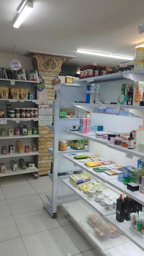 عکس ساختمان تندرستان