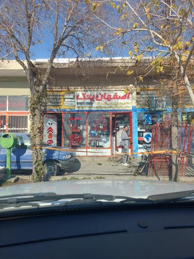 عکس اصفهان یدک