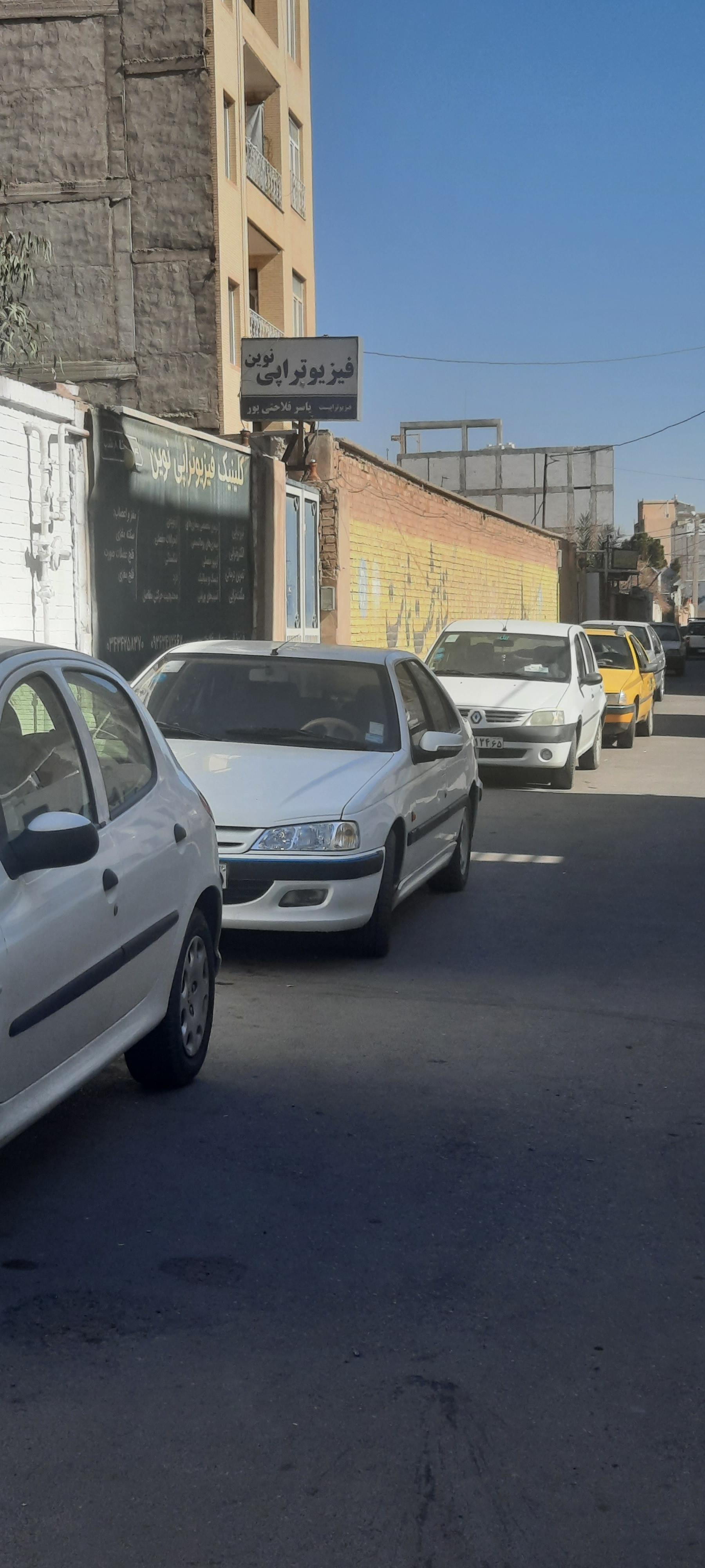 عکس کلینیک فیزیوتراپی واب درمانی نوین