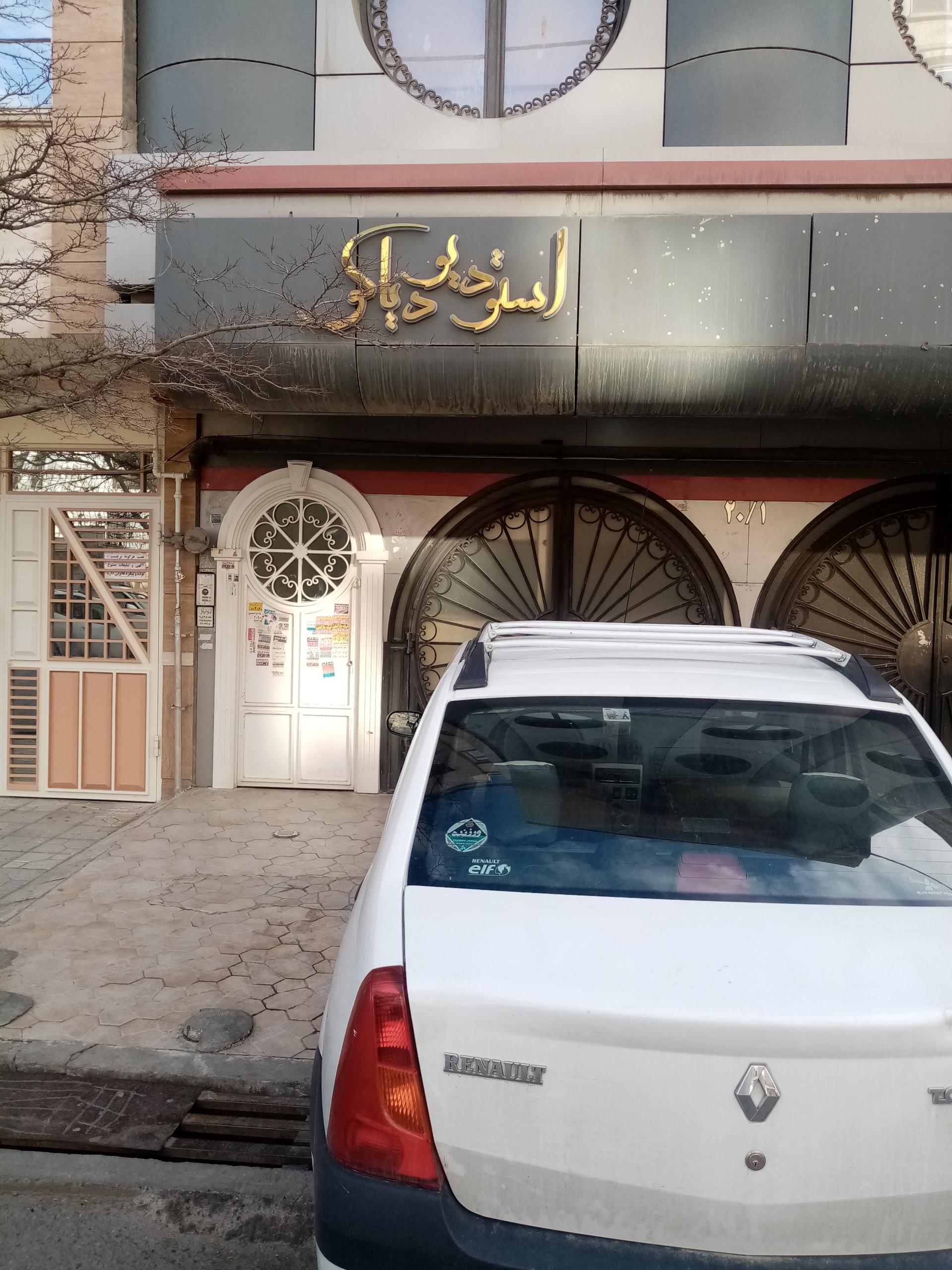 عکس آتلیه و استودیو دیاکو