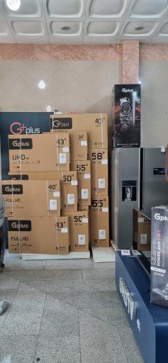 عکس فروشگاه لوازم خانگی نبوت