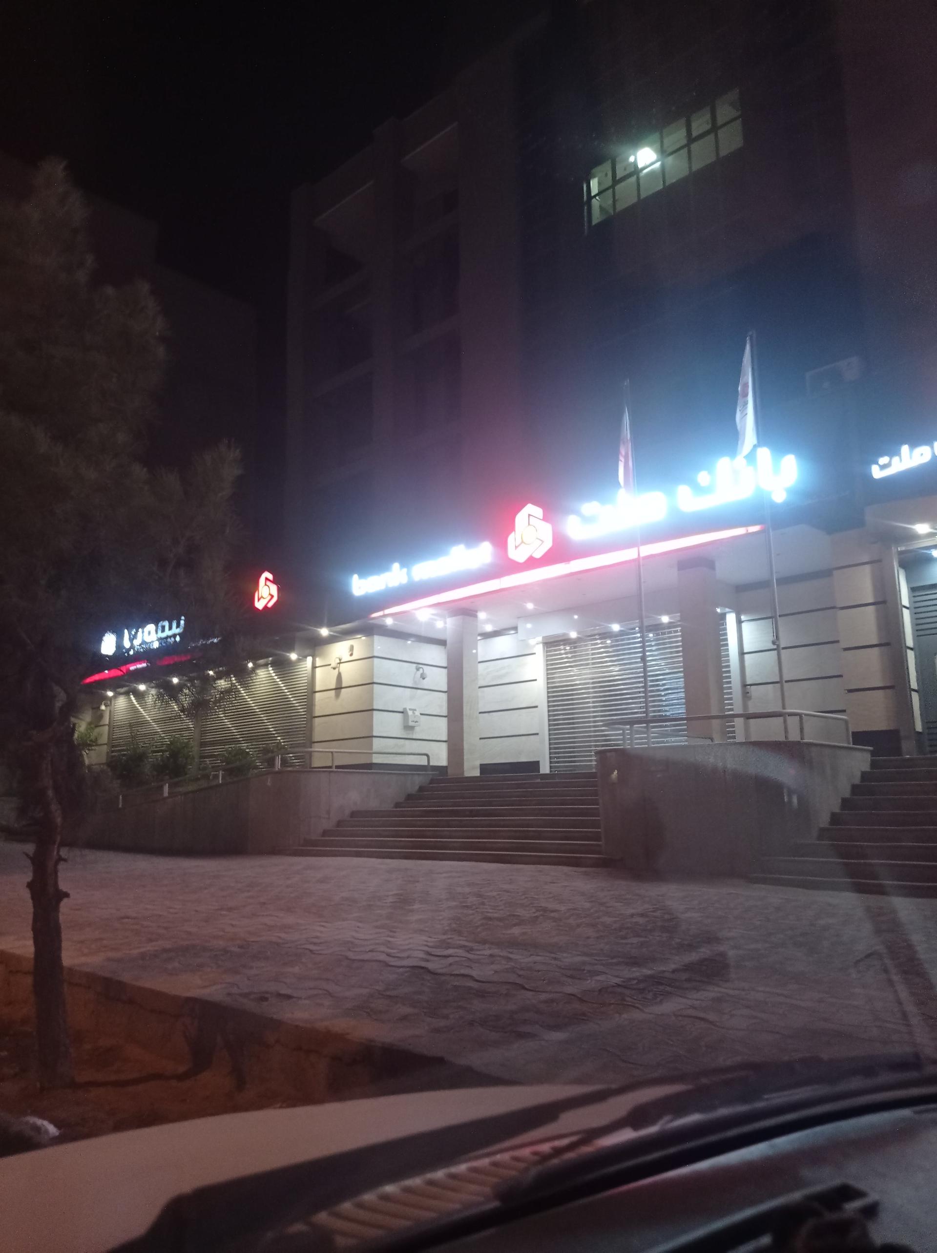 عکس بانک ملت شعبه هفده شهریور