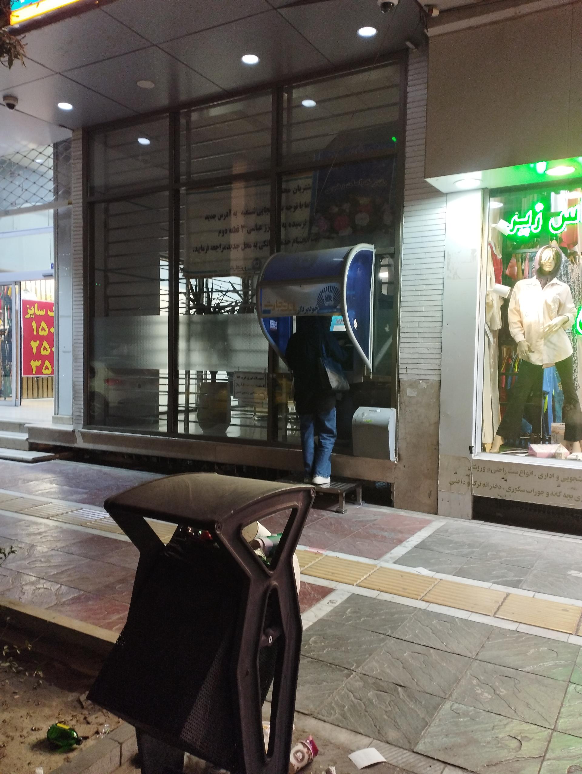 عکس خودپرداز بانک تجارت