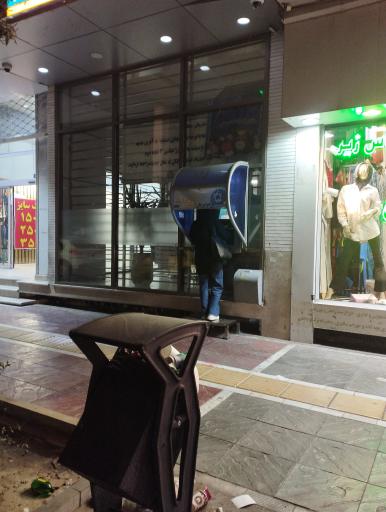 عکس خودپرداز بانک تجارت