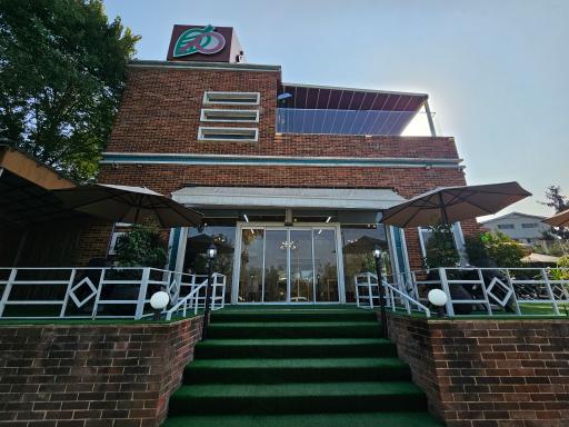 عکس کافه رستوران گرین وی