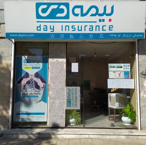 عکس نمایندگی بیمه دی زارع‌کار 
