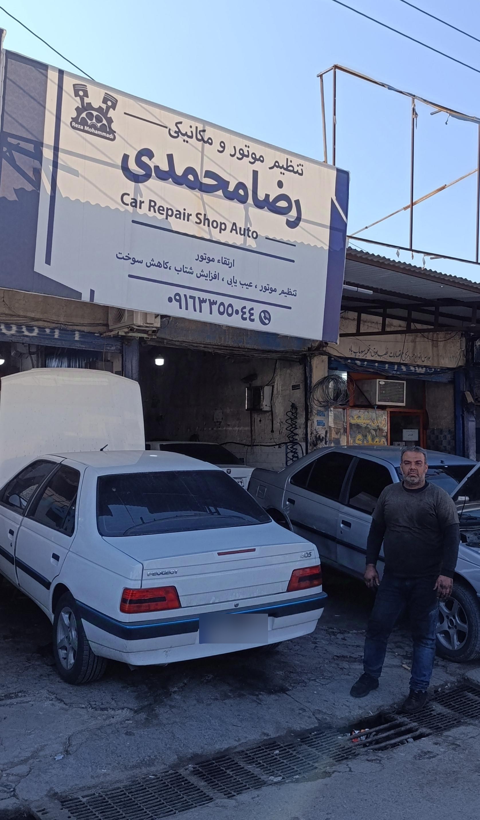 عکس تنظیم موتور و مکانیکی استاد رضا محمدی