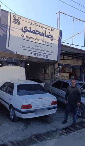 عکس تنظیم موتور و مکانیکی استاد رضا محمدی