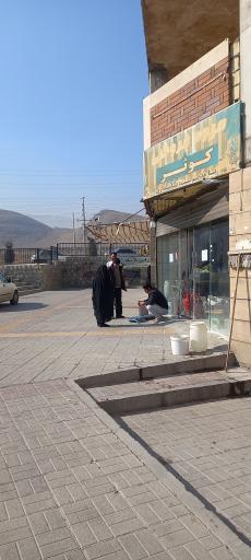 عکس میوه و سبزی کوثر (نامداری)