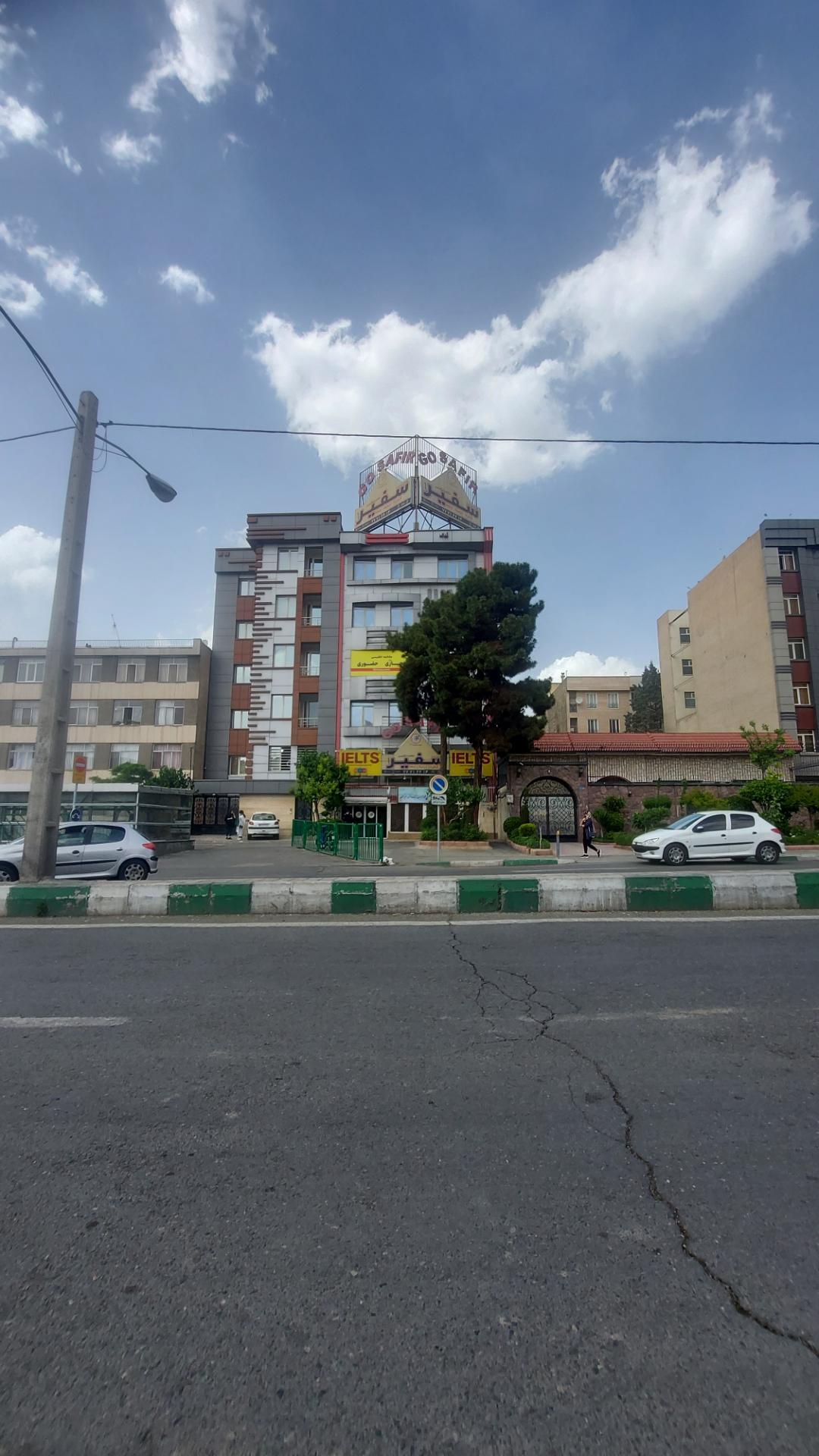 عکس آموزشگاه زبان سفیر تهرانپارس شعبه تهرانپارس غربی