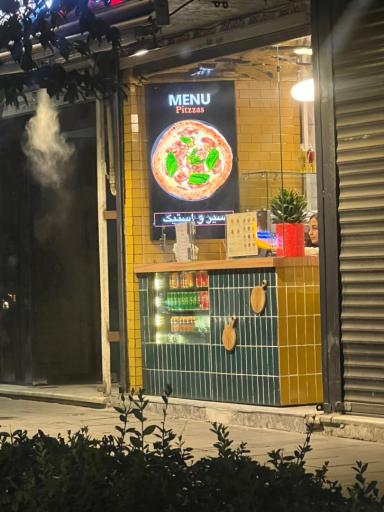 عکس فست فود پیتزاس