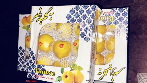 عکس سوپر میوه بهار