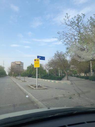 عکس  پارک نصرت