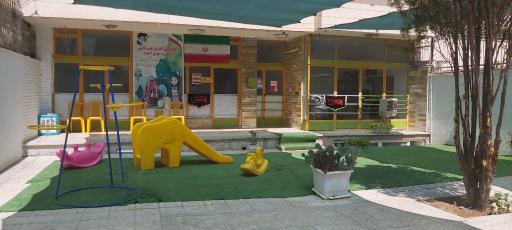 عکس پیش دبستانی و دبستان غیردولتی مهرسادات