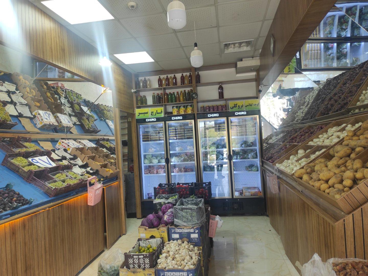عکس میوه شهر