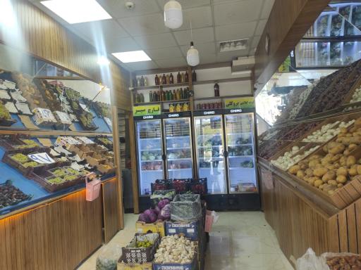 عکس میوه شهر