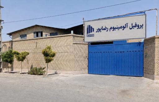عکس پروفیل آلومینیوم رضاپور