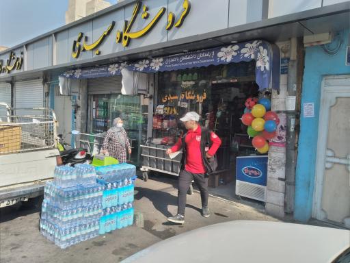 عکس سوپر مارکت سیدی