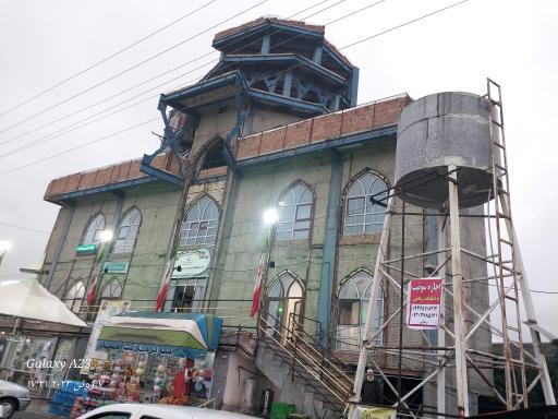 عکس سوپر مارکت سیده بی‌بی زینب