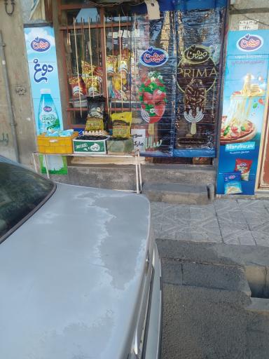 عکس سوپرمارکت