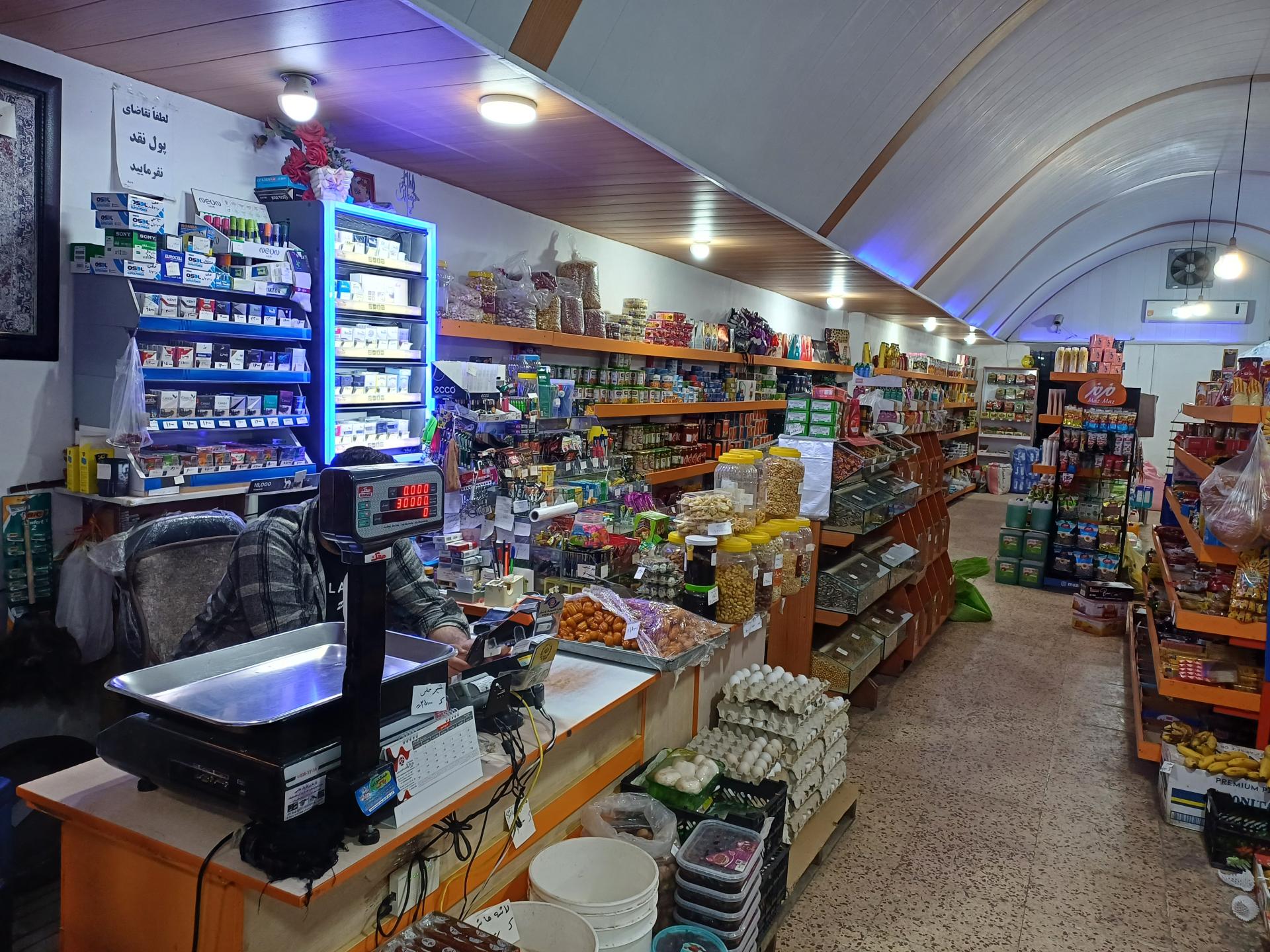 عکس هایپر هیزم شکن عموجان