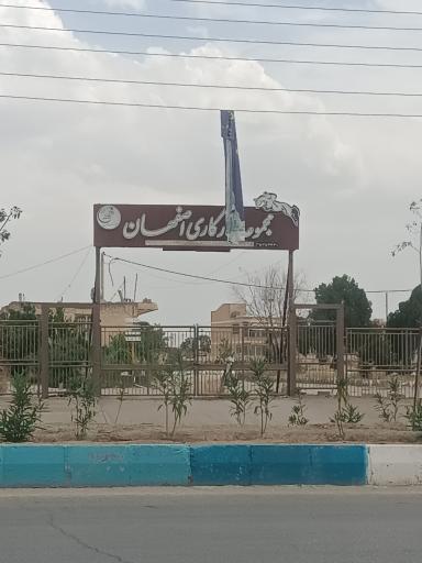 عکس باشگاه سوارکاری شاهین شعبه مشتاق