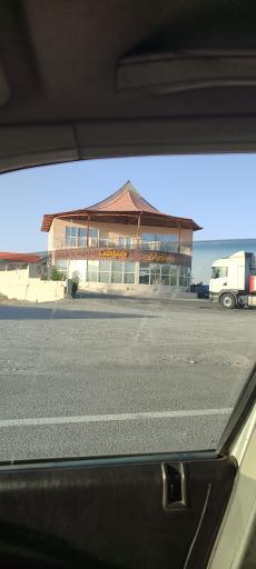 عکس رستوران ضیافت