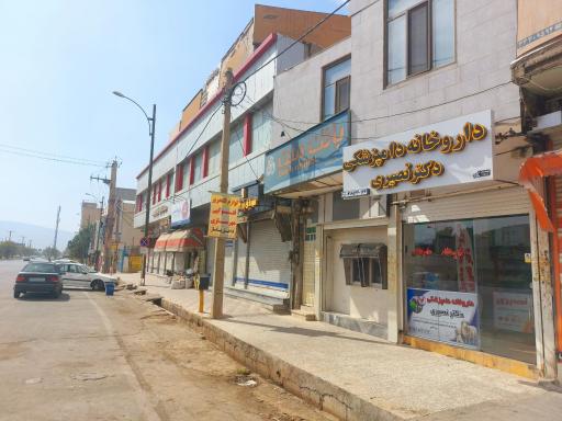 عکس داروخانه دامپزشکی دکتر‌ نصیری 