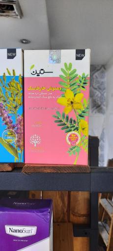 عکس نمایندگی قهوه گانودرما