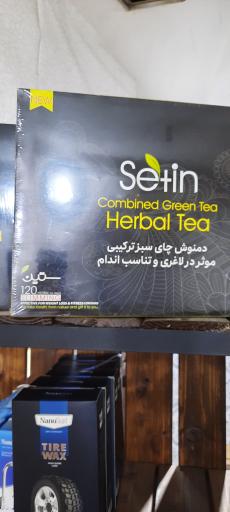 نمایندگی قهوه گانودرما