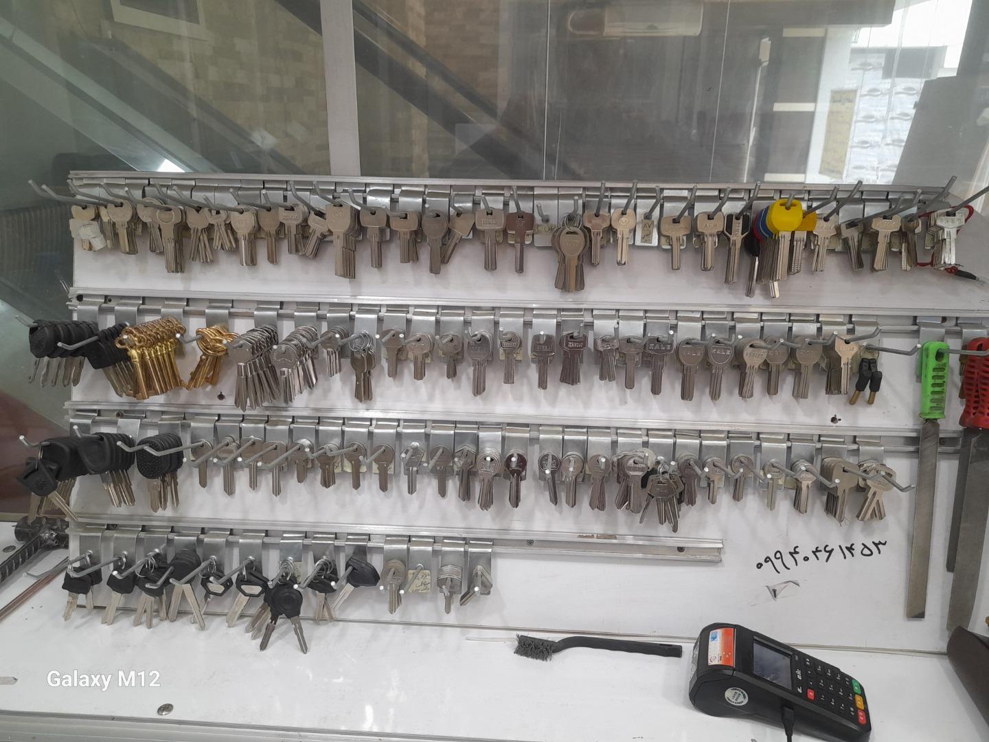 عکس کلید سازی احمد