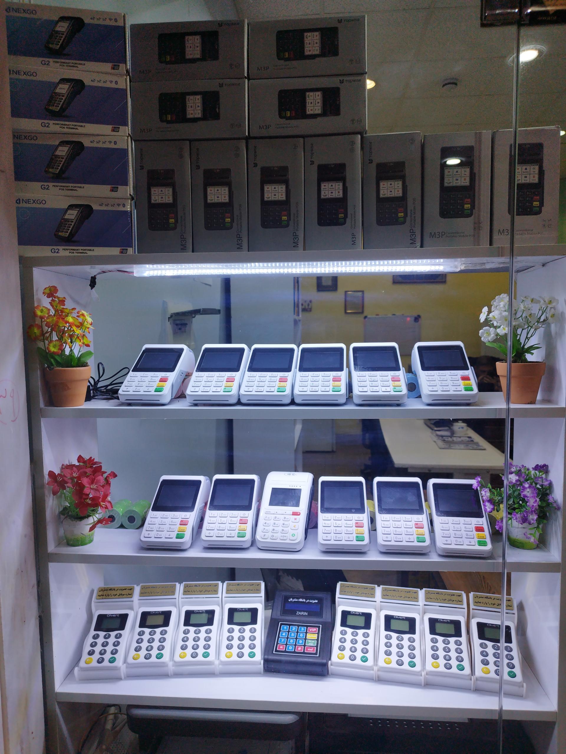 عکس قم کارتخوان 