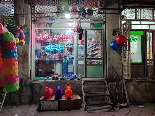 عکس لوازم تحریر عزیزی