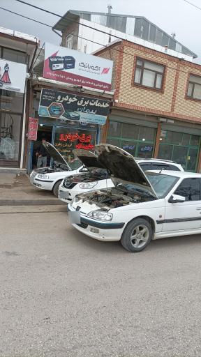 عکس برق خودرو  پیمان فتاحی فروش انواع باطری