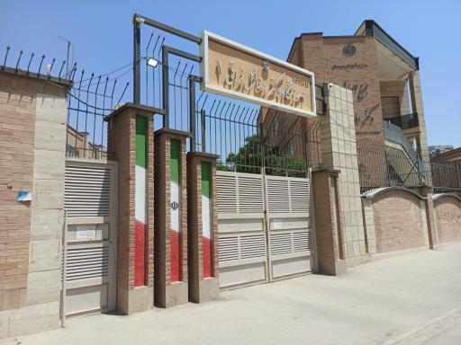 عکس آموزشگاه دکتر رضا گل نراقی 1