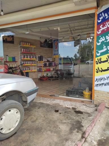 عکس اتو سرویس امیر