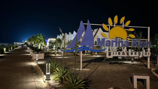 عکس اسکله مارینا