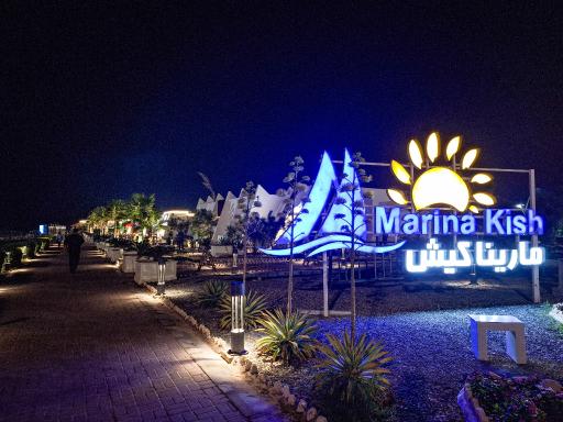 عکس اسکله مارینا