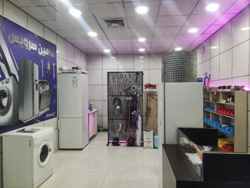 عکس خدمات فنی شاهین سرویس